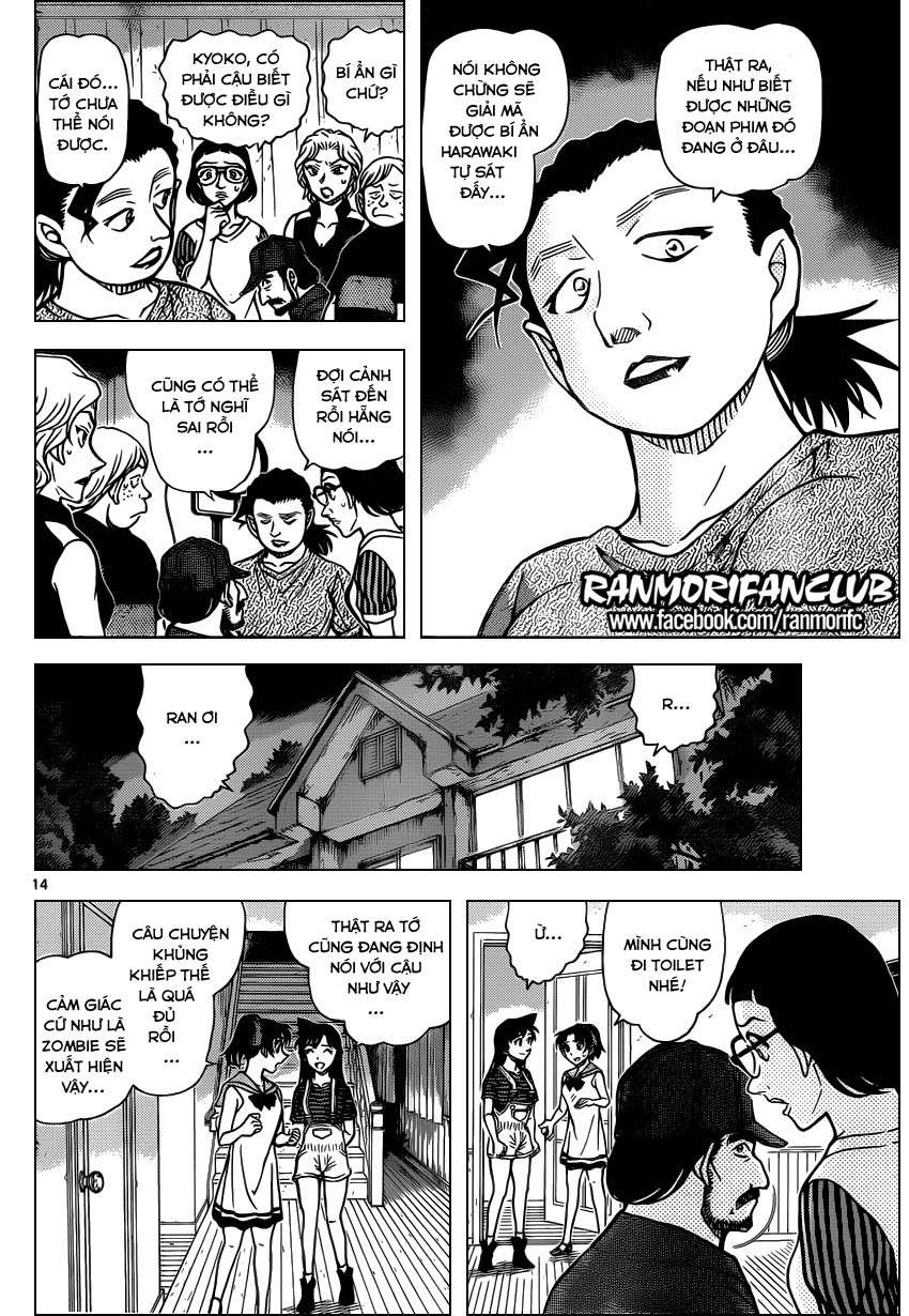 Conan - Chương 932