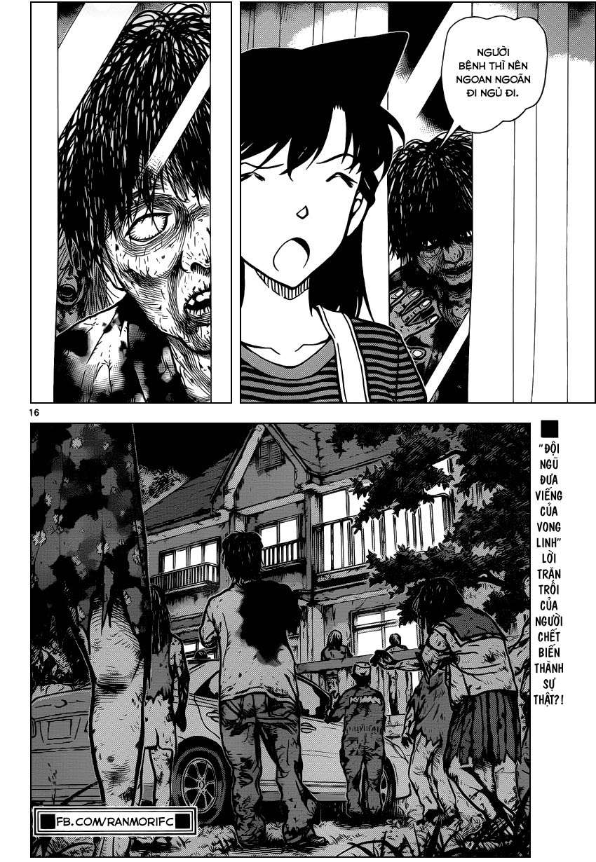 Conan - Chương 932