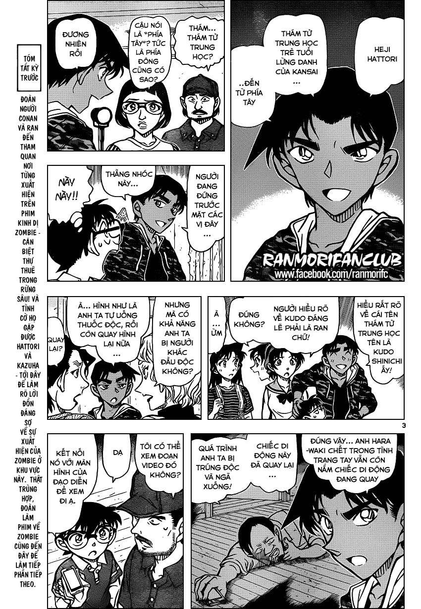 Conan - Chương 932