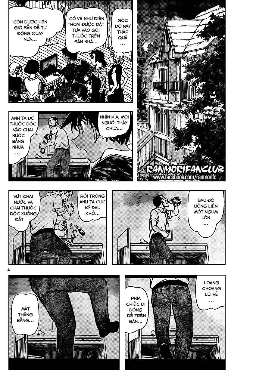 Conan - Chương 932