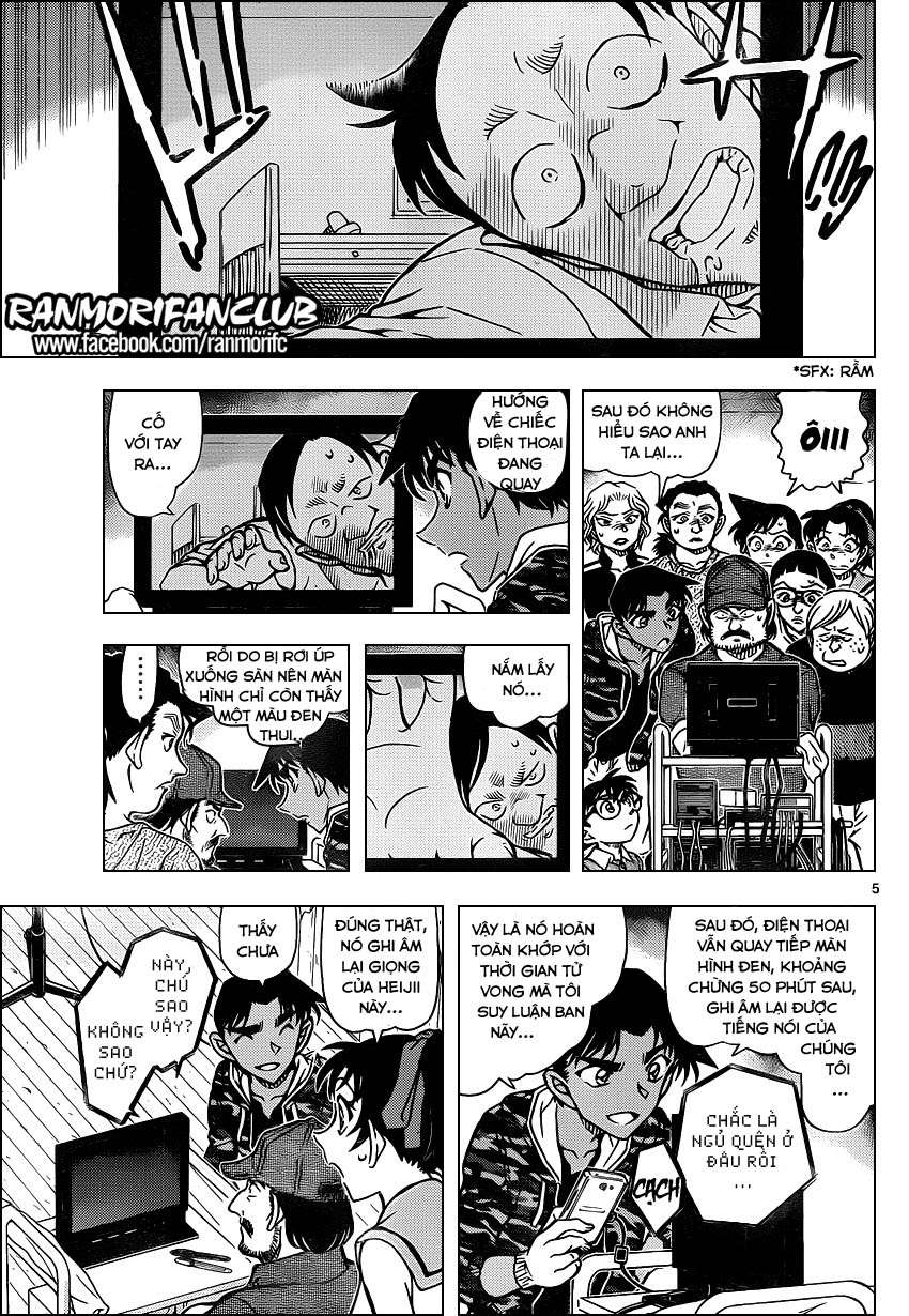 Conan - Chương 932