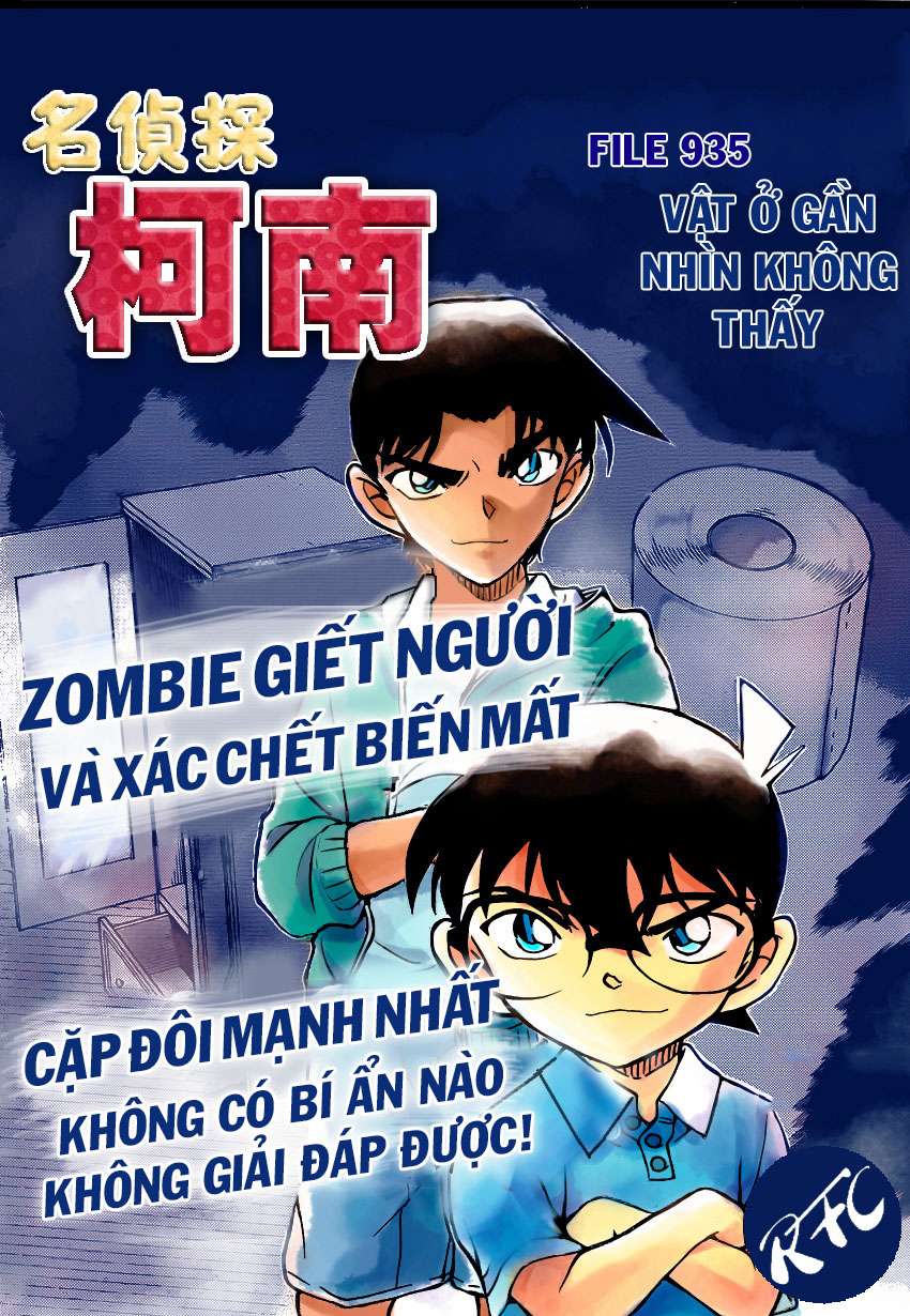 Conan - Chương 935