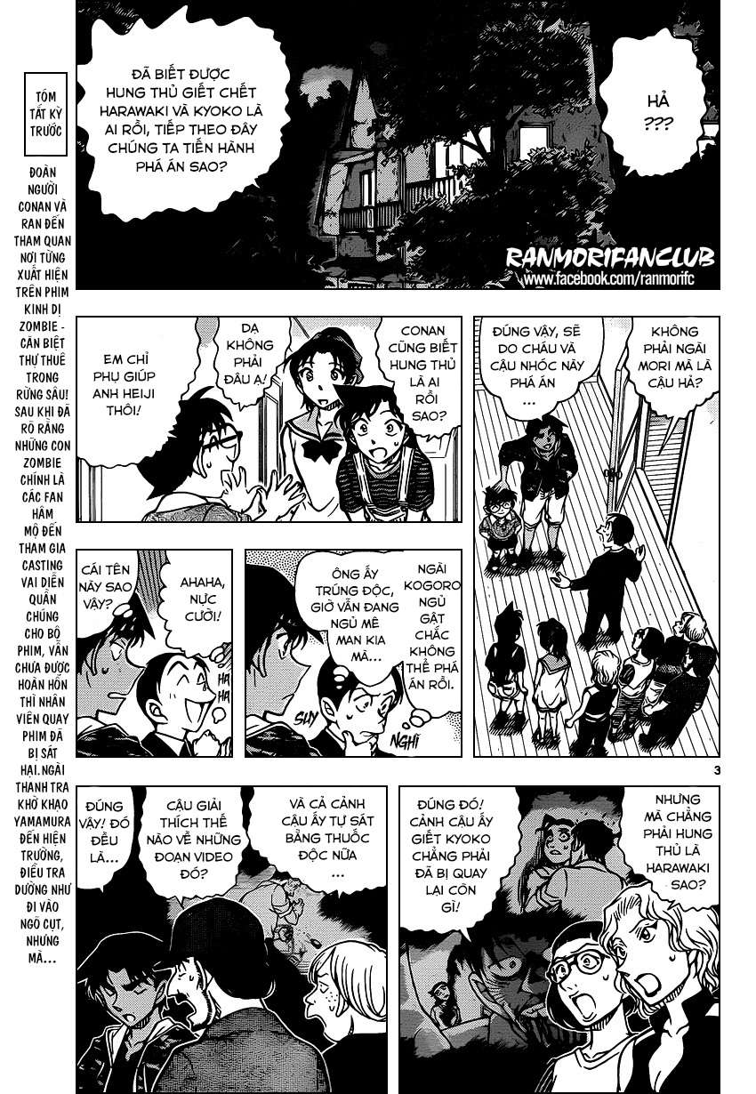 Conan - Chương 935