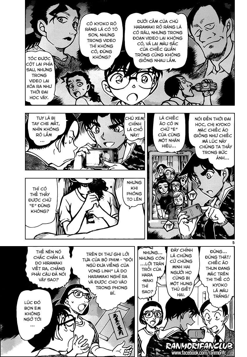 Conan - Chương 935