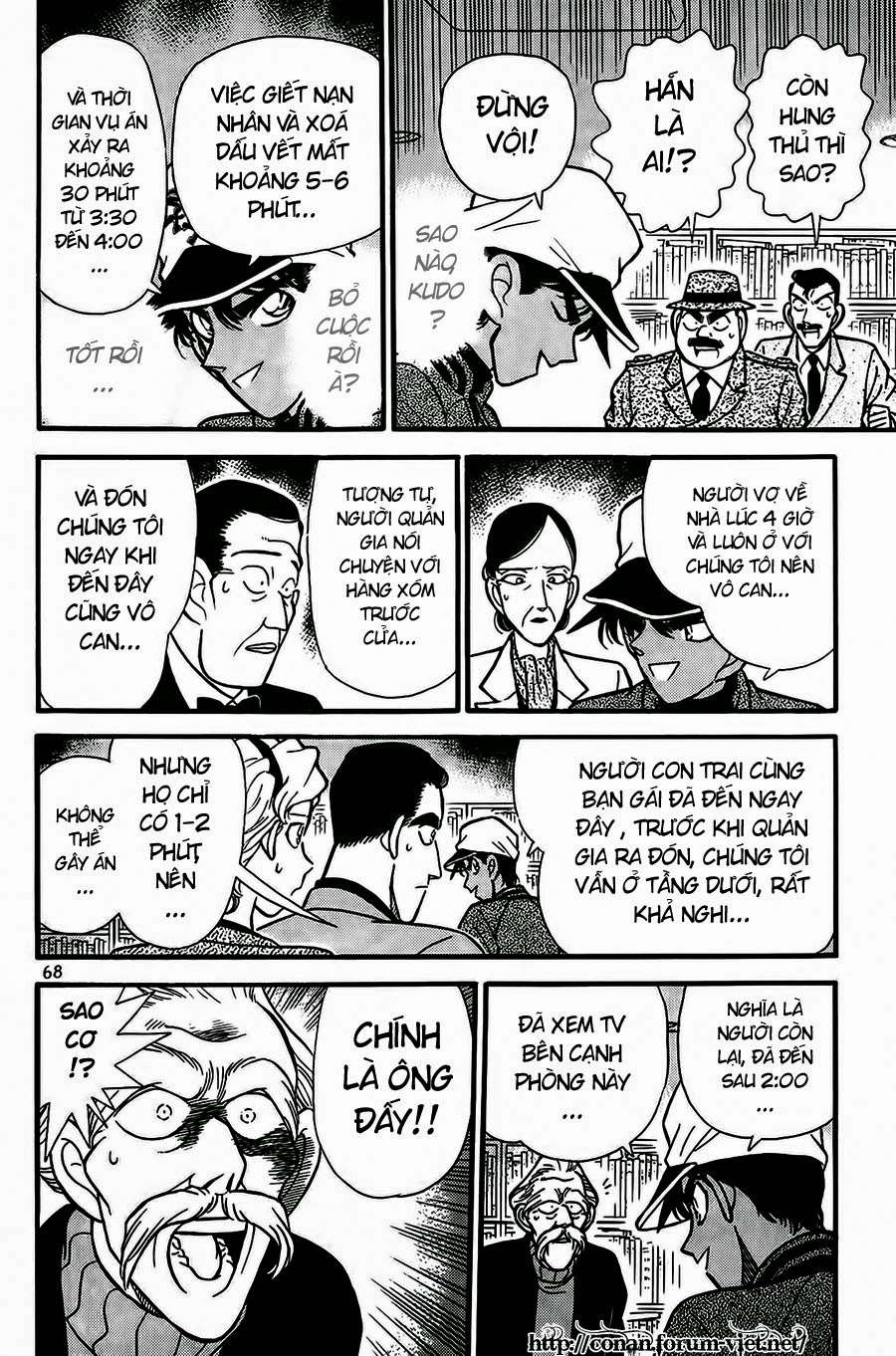 Conan - Chương 94