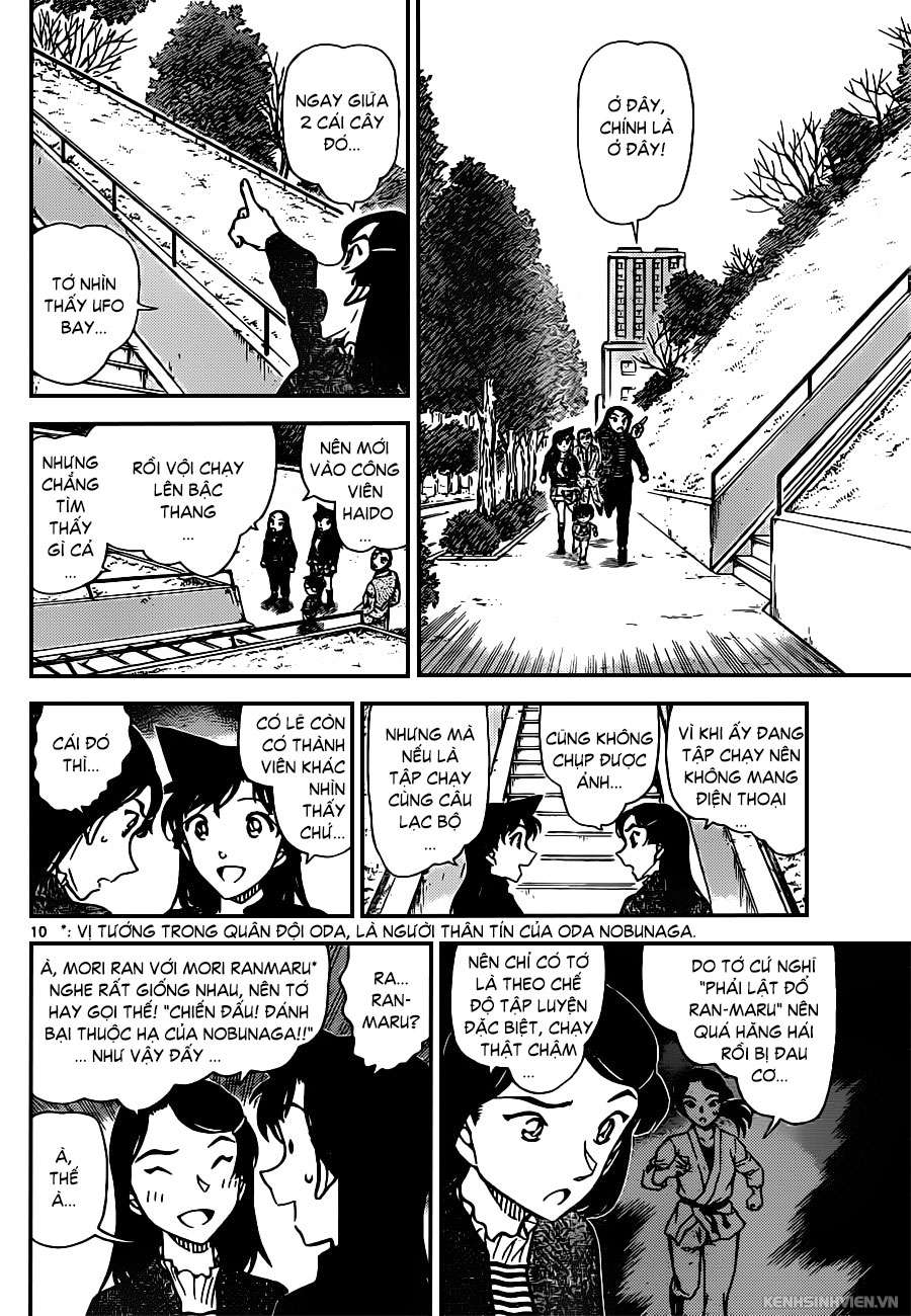 Conan - Chương 942