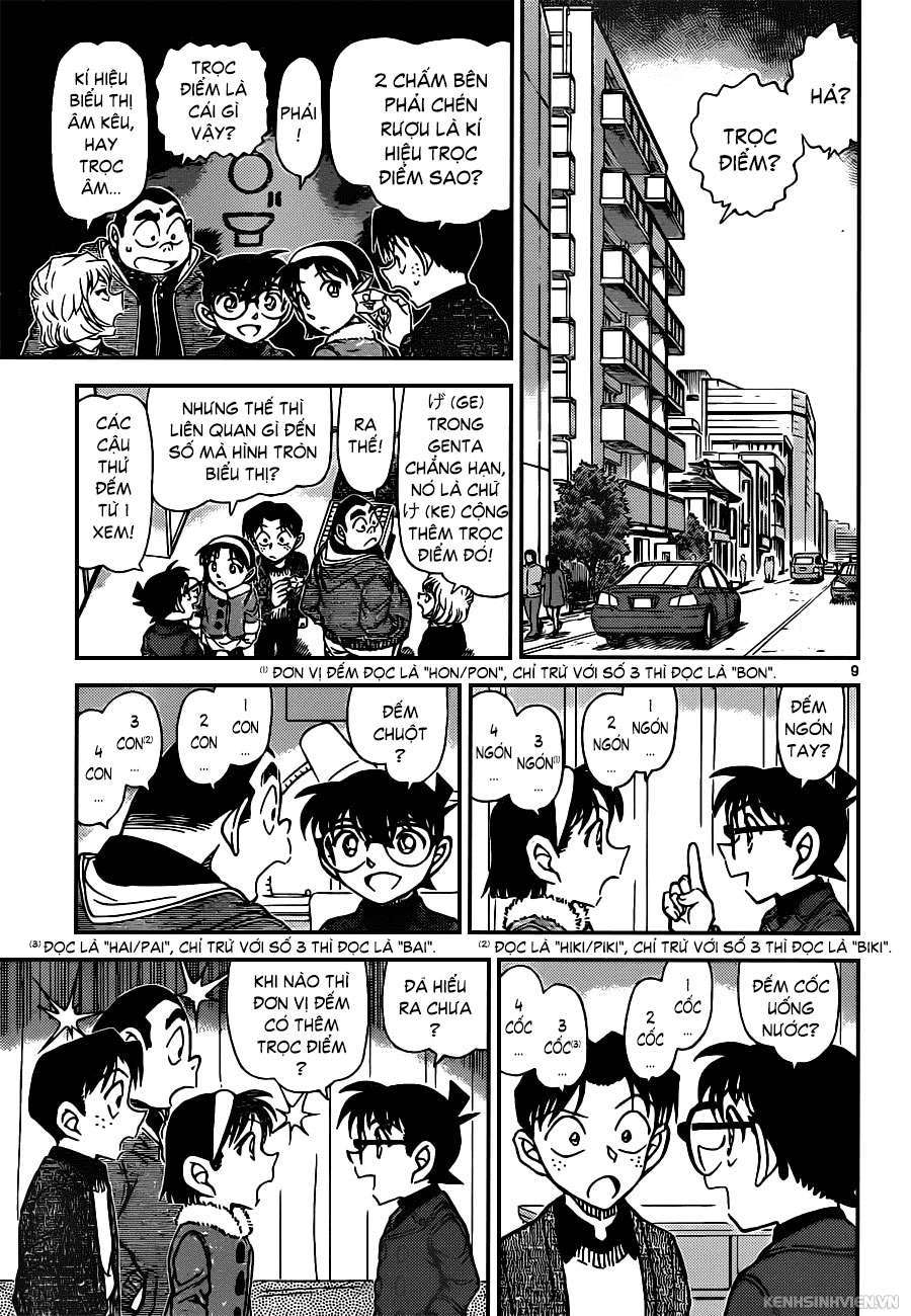 Conan - Chương 947