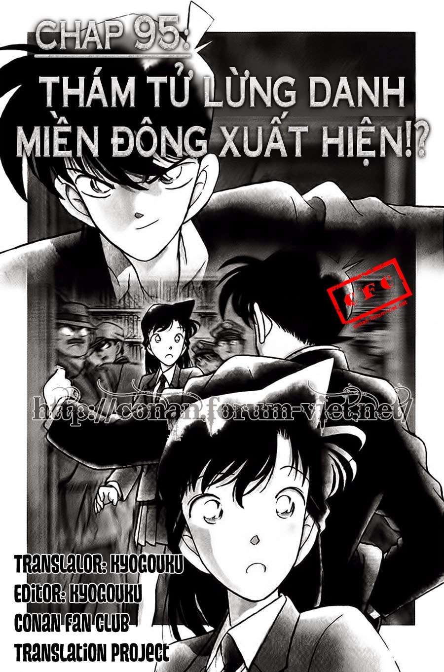 Conan - Chương 95