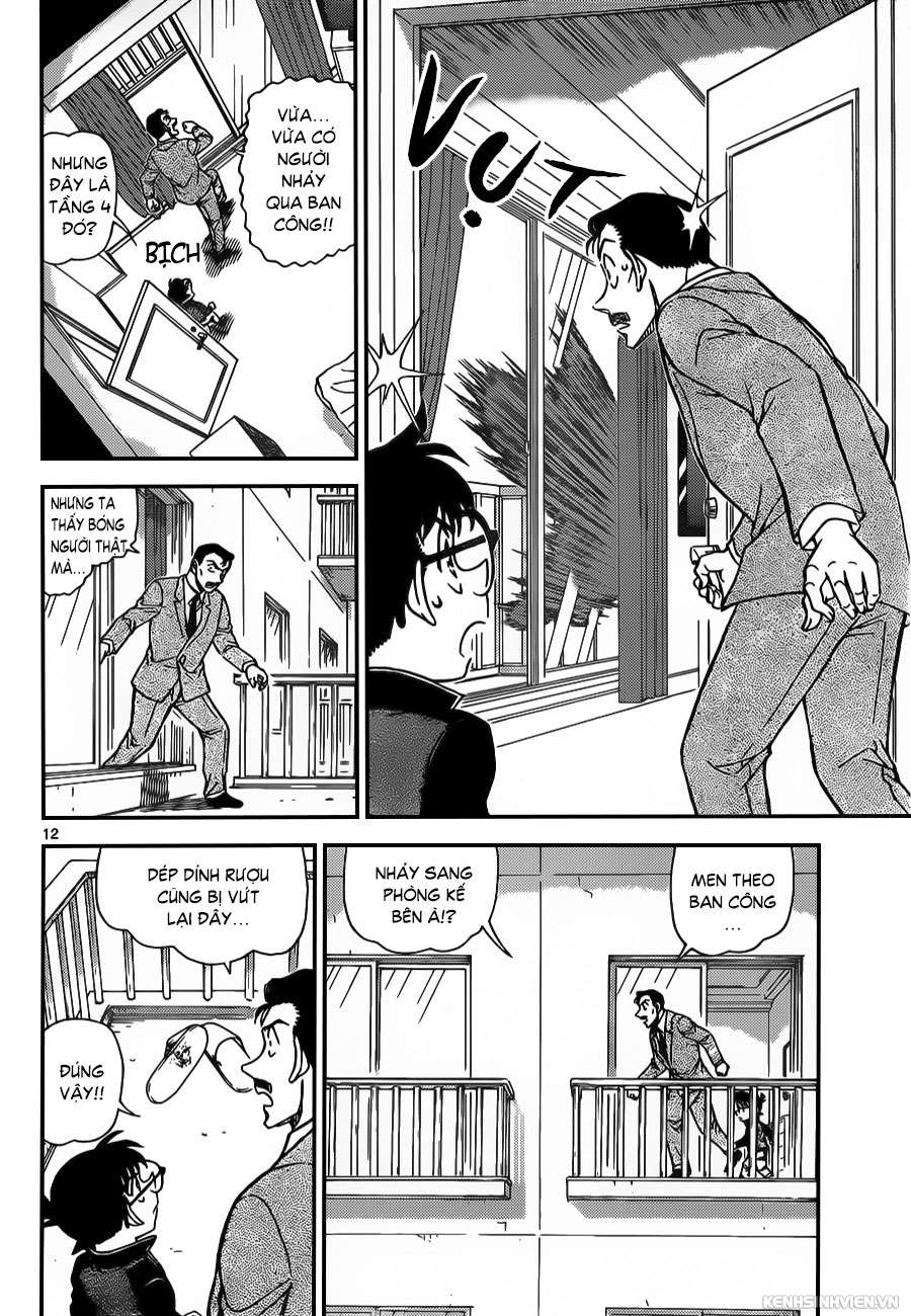 Conan - Chương 951