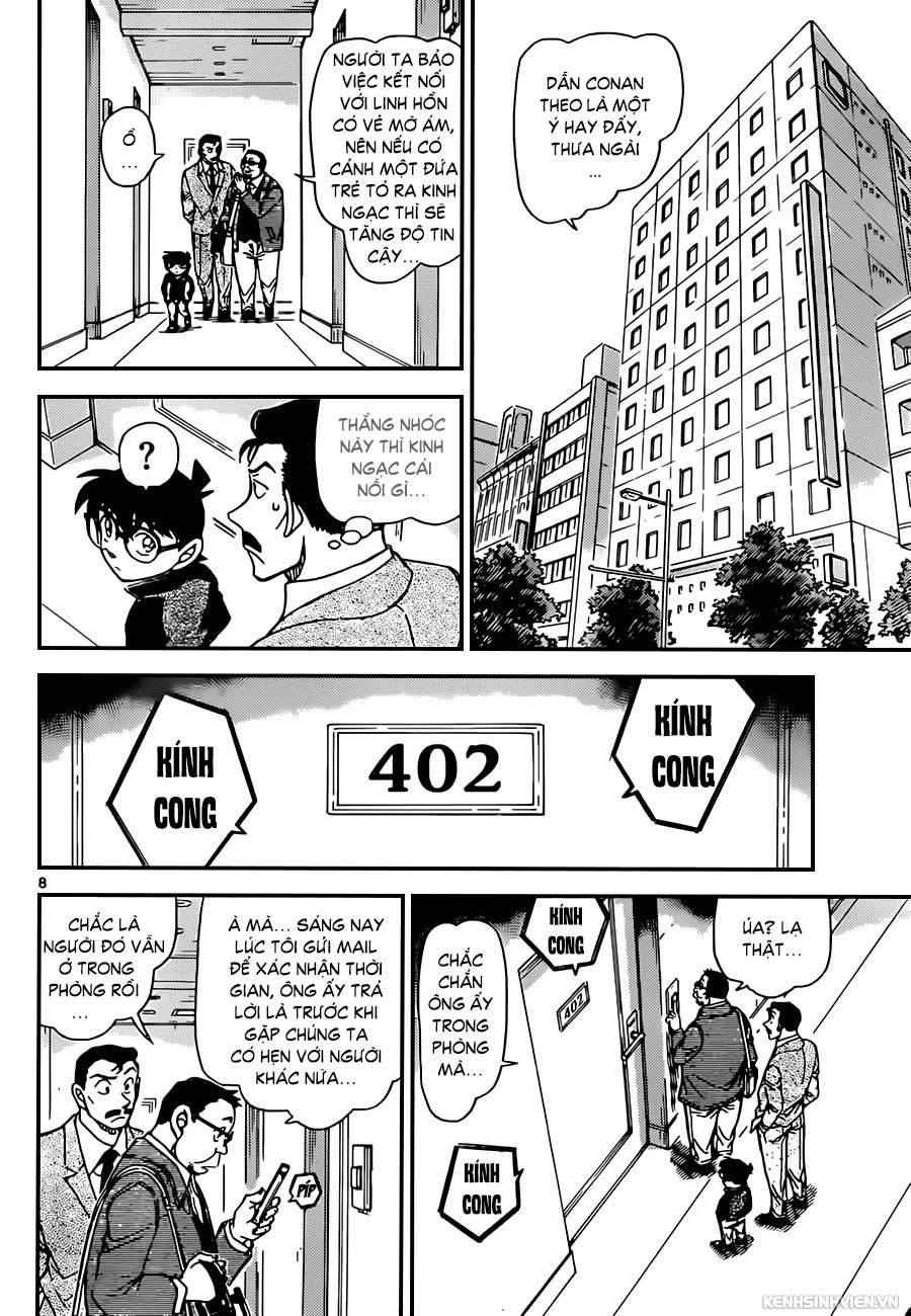 Conan - Chương 951