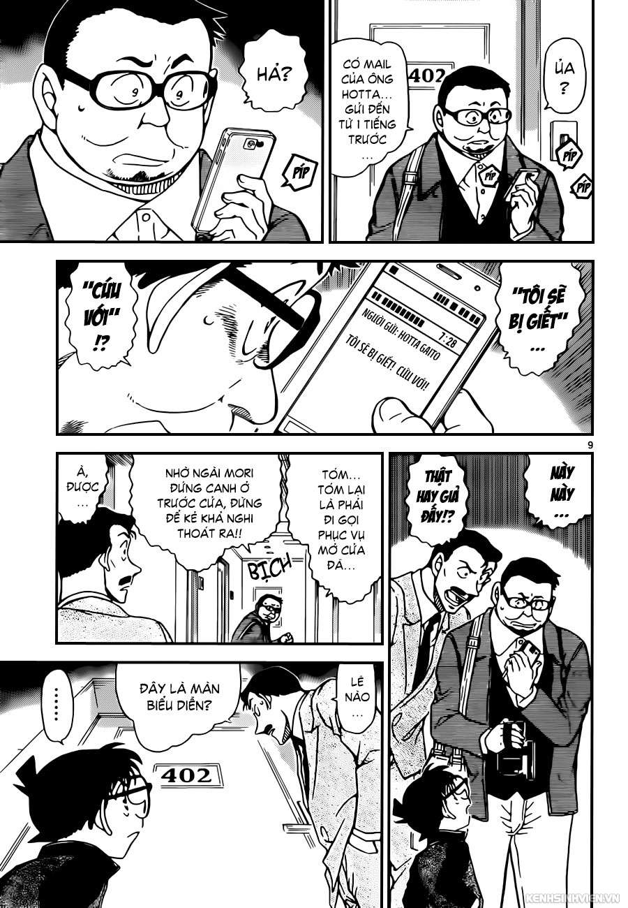 Conan - Chương 951