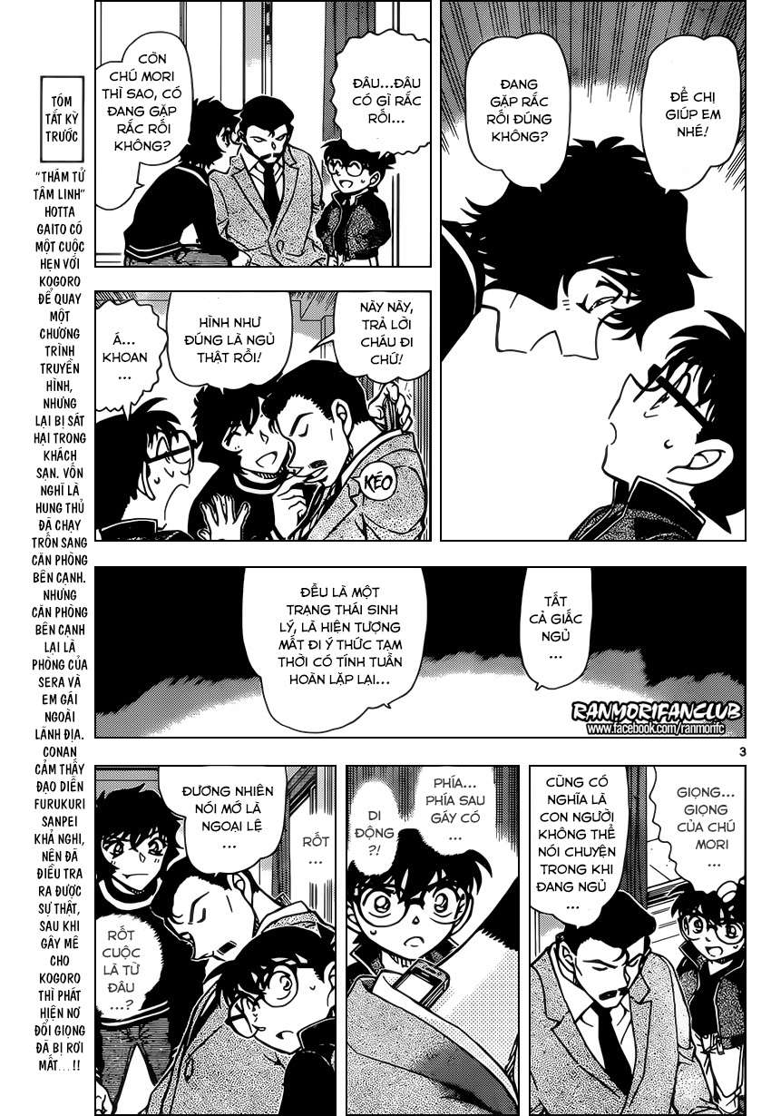 Conan - Chương 953