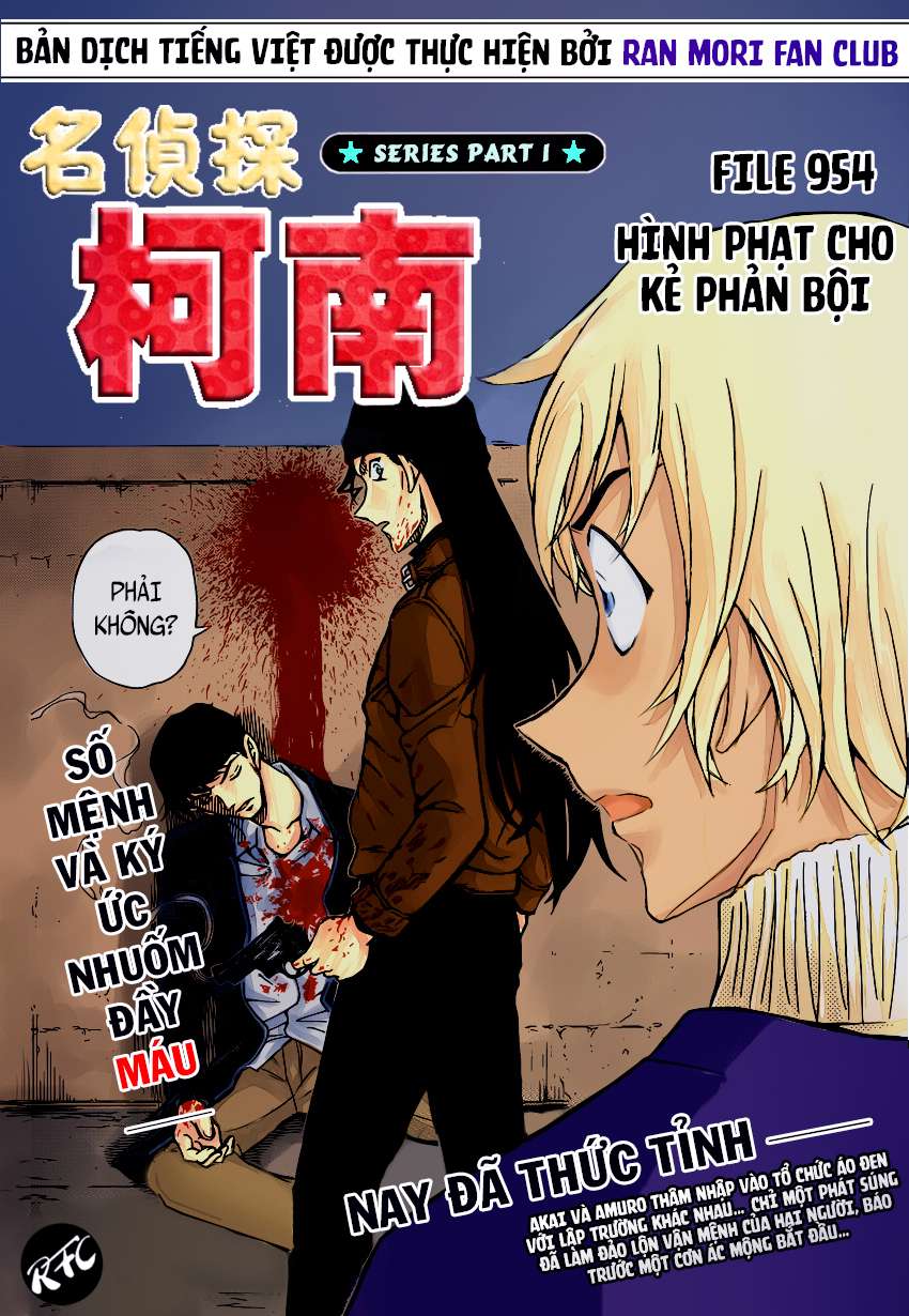 Conan - Chương 954