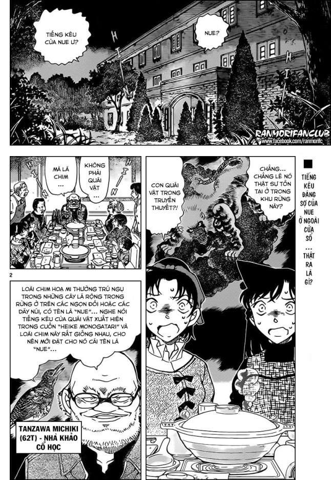 Conan - Chương 959