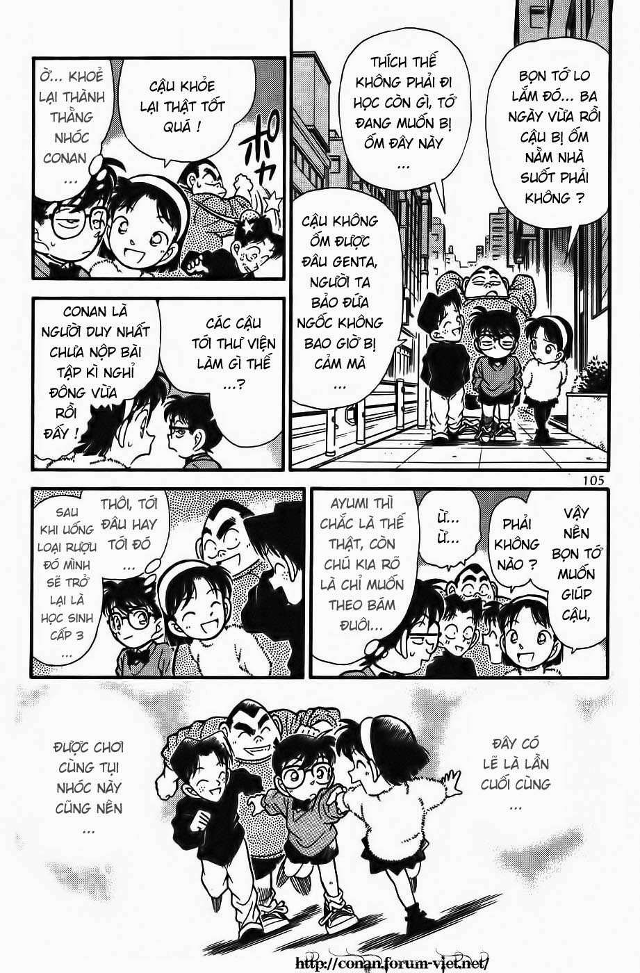 Conan - Chương 96