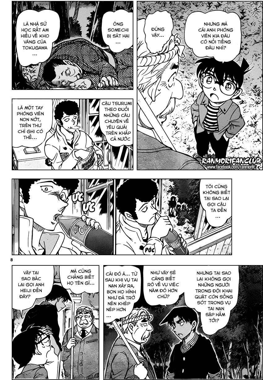 Conan - Chương 960