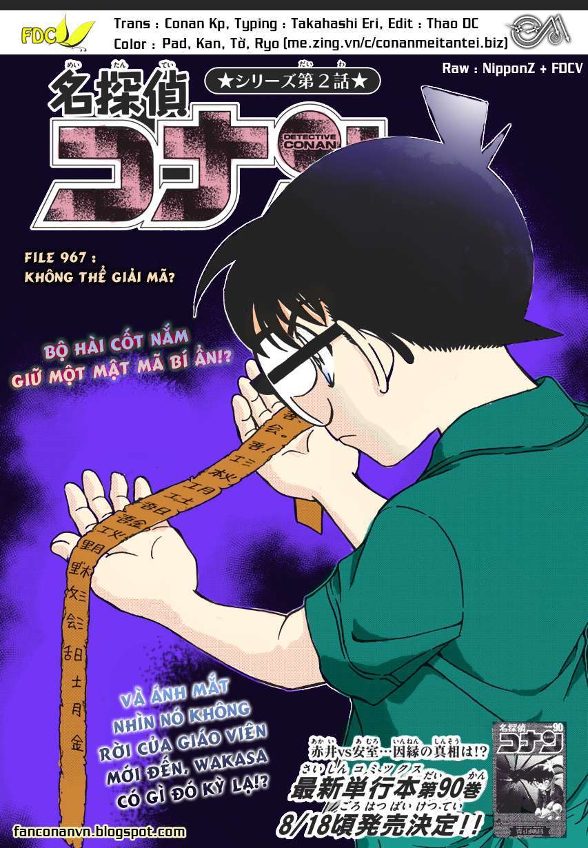 Conan - Chương 967