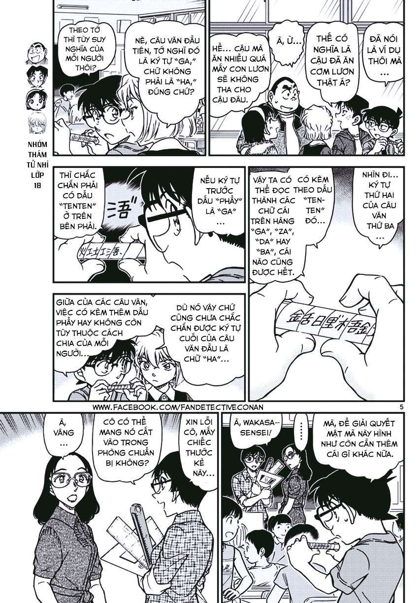 Conan - Chương 967