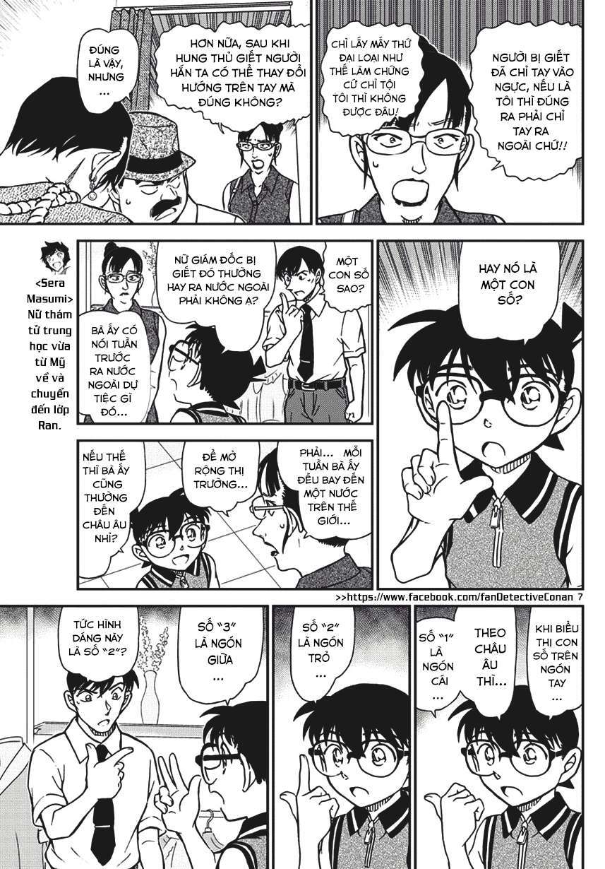 Conan - Chương 970