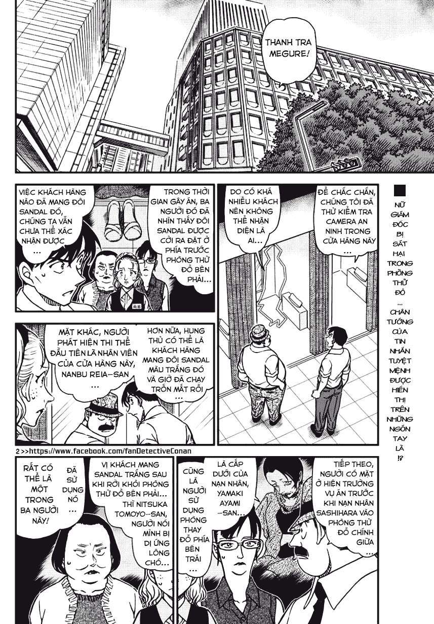 Conan - Chương 971