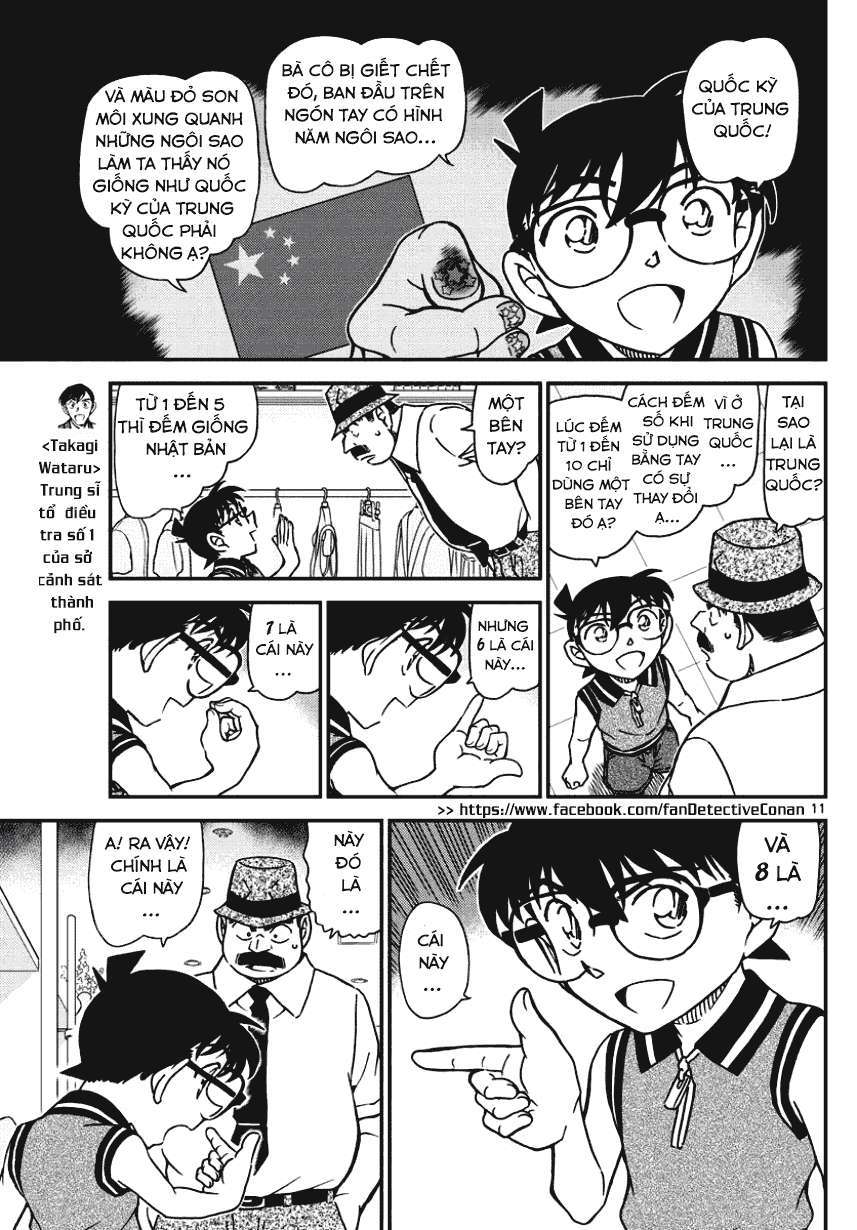 Conan - Chương 971
