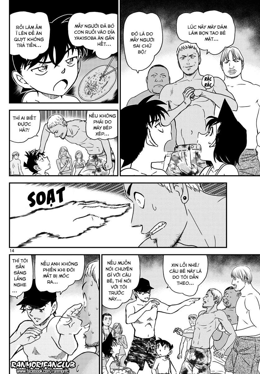 Conan - Chương 972