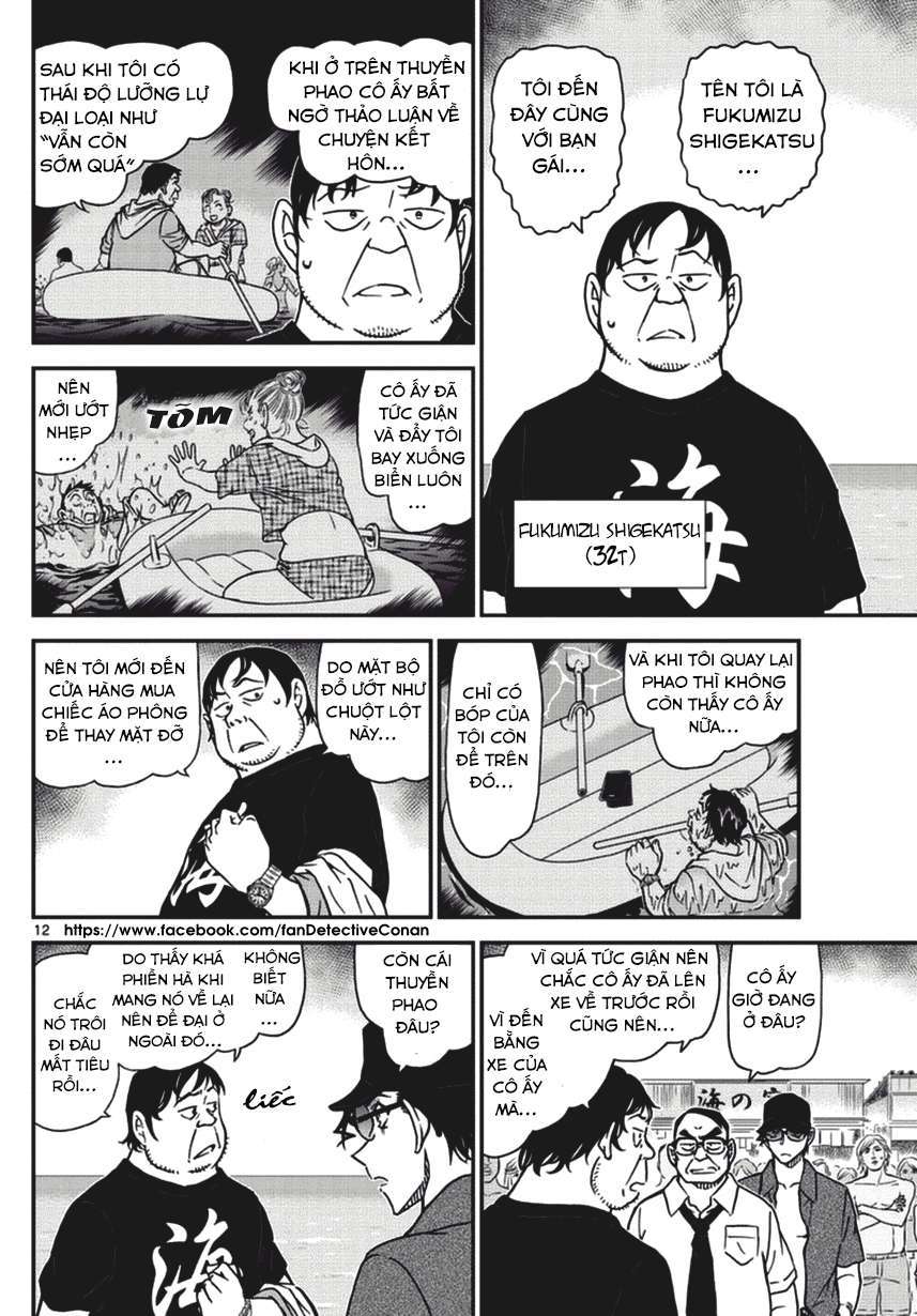 Conan - Chương 973