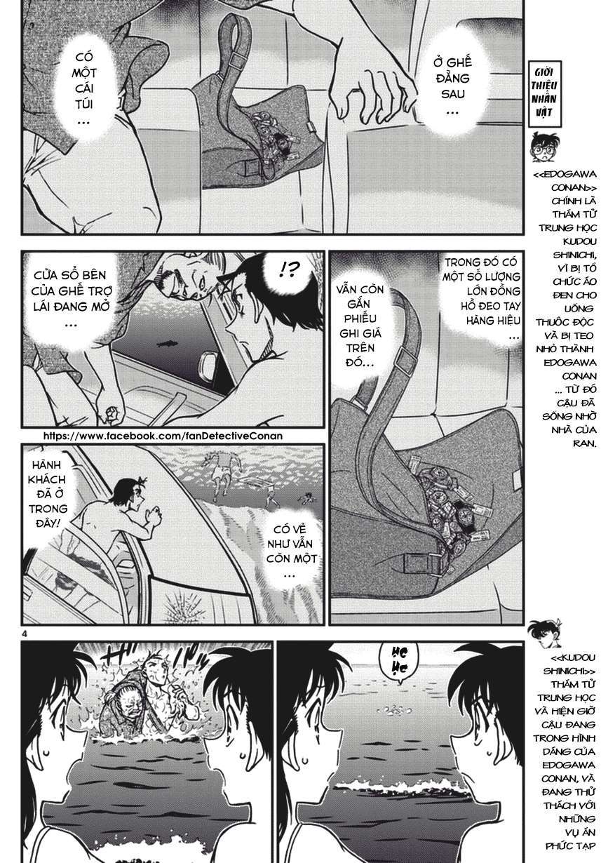 Conan - Chương 973