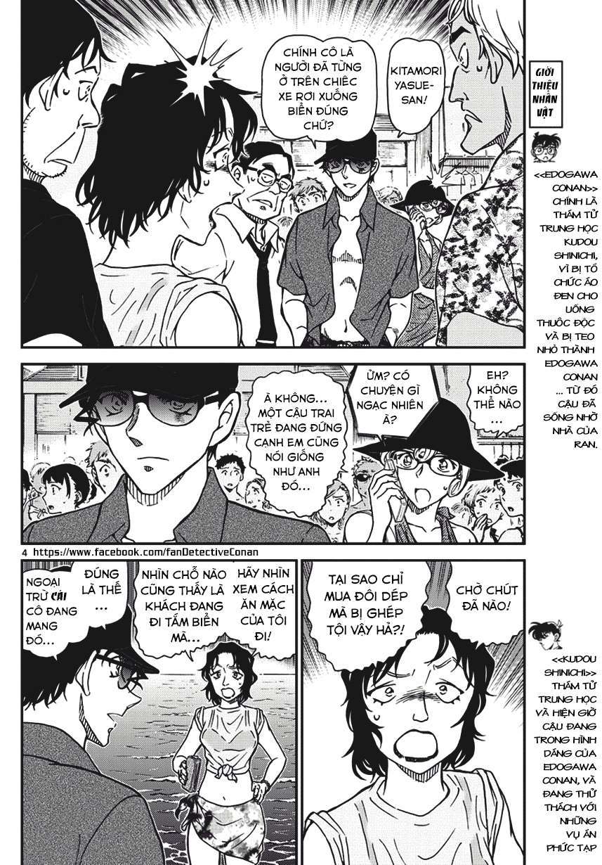 Conan - Chương 974