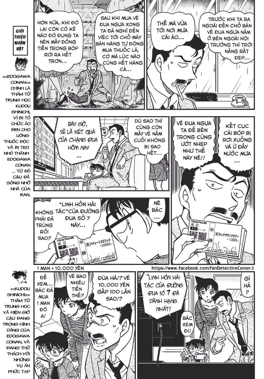 Conan - Chương 975