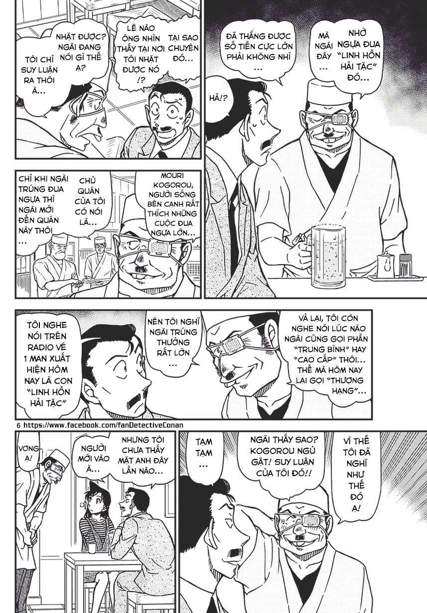 Conan - Chương 975