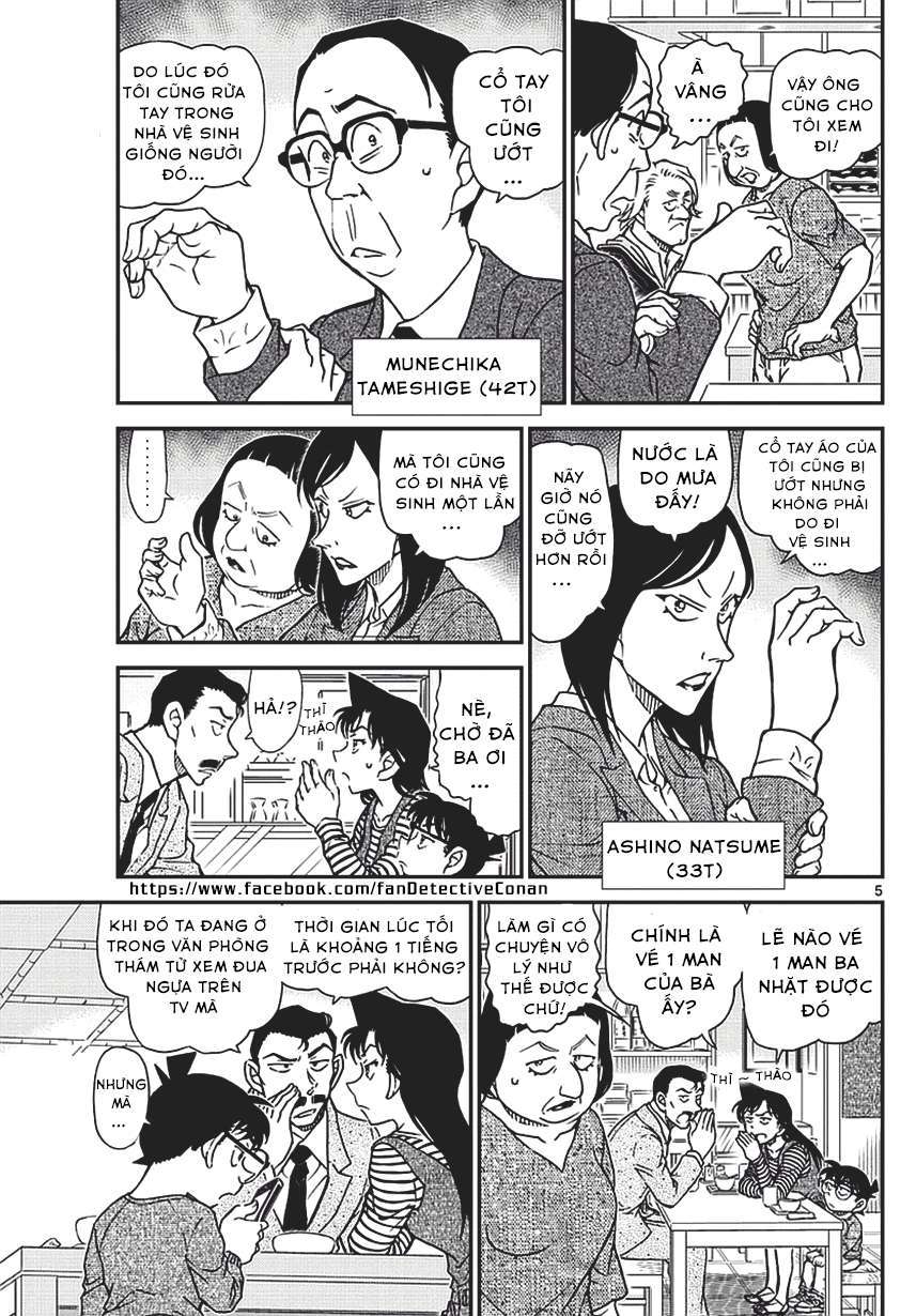 Conan - Chương 976