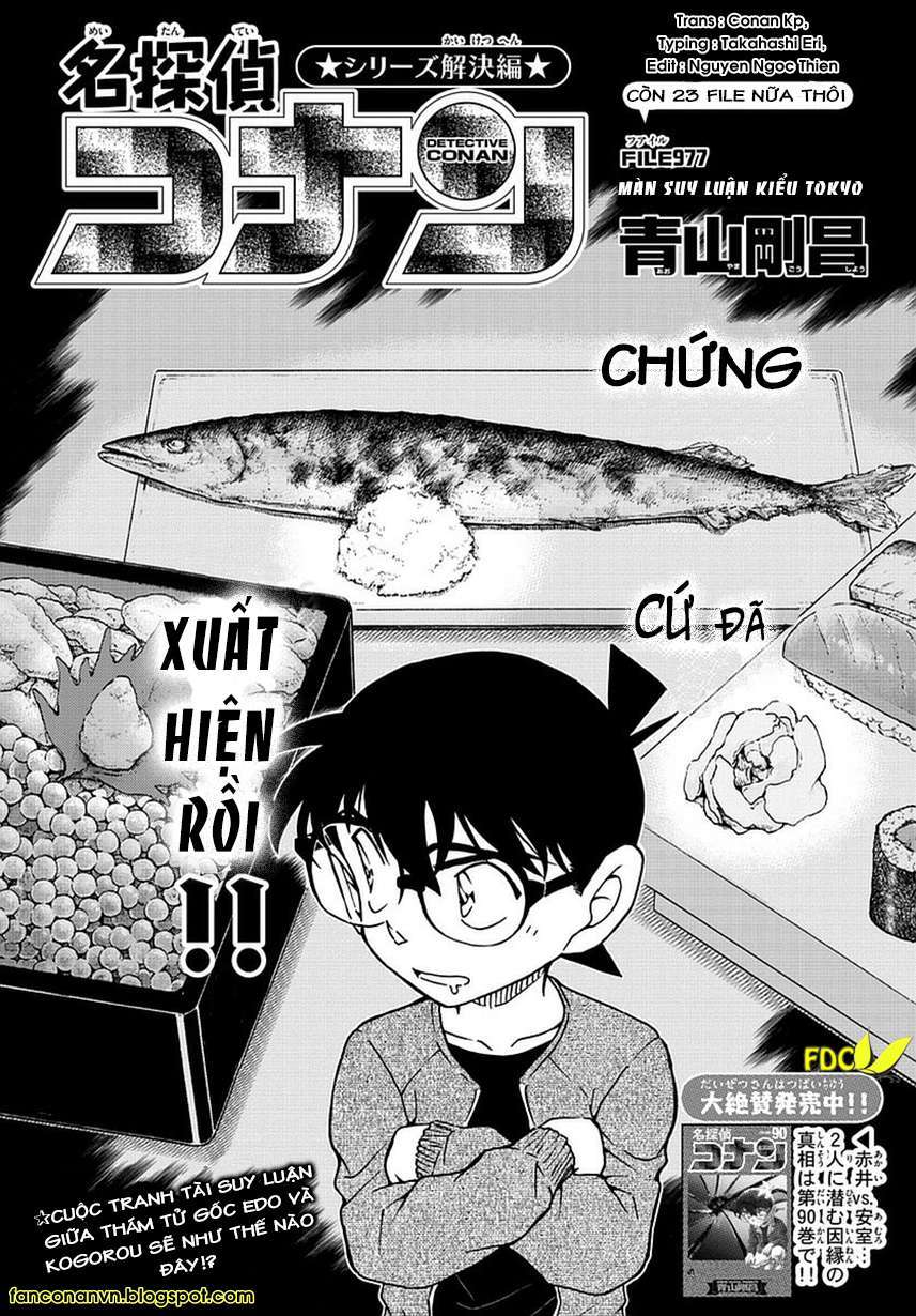 Conan - Chương 977