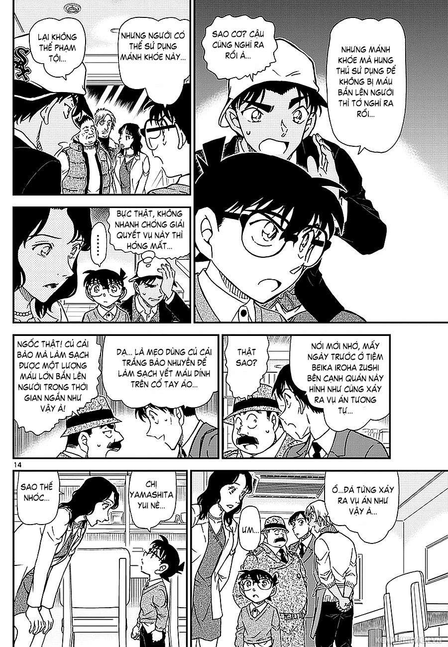 Conan - Chương 982