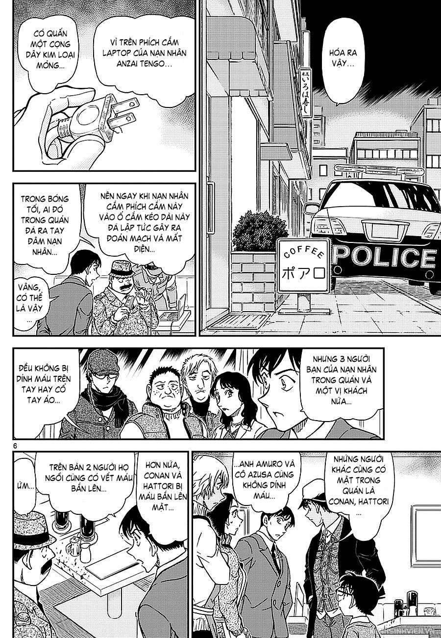 Conan - Chương 982