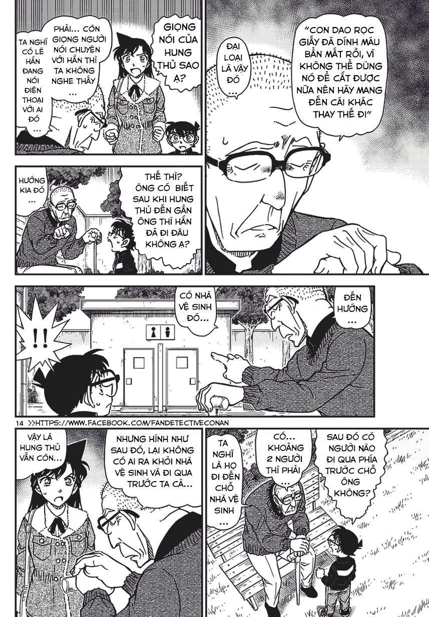 Conan - Chương 990