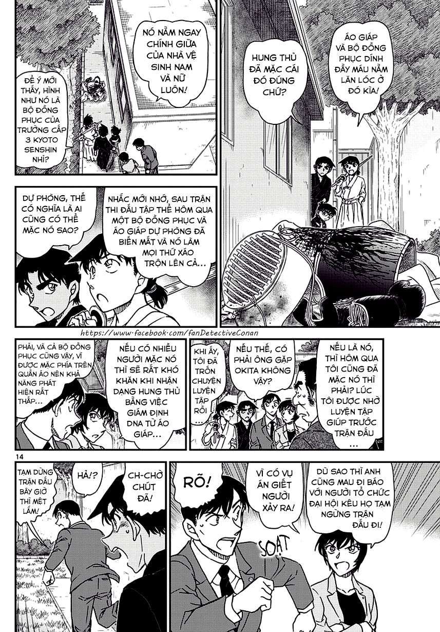 Conan - Chương 991