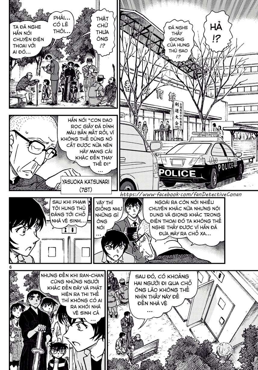 Conan - Chương 991