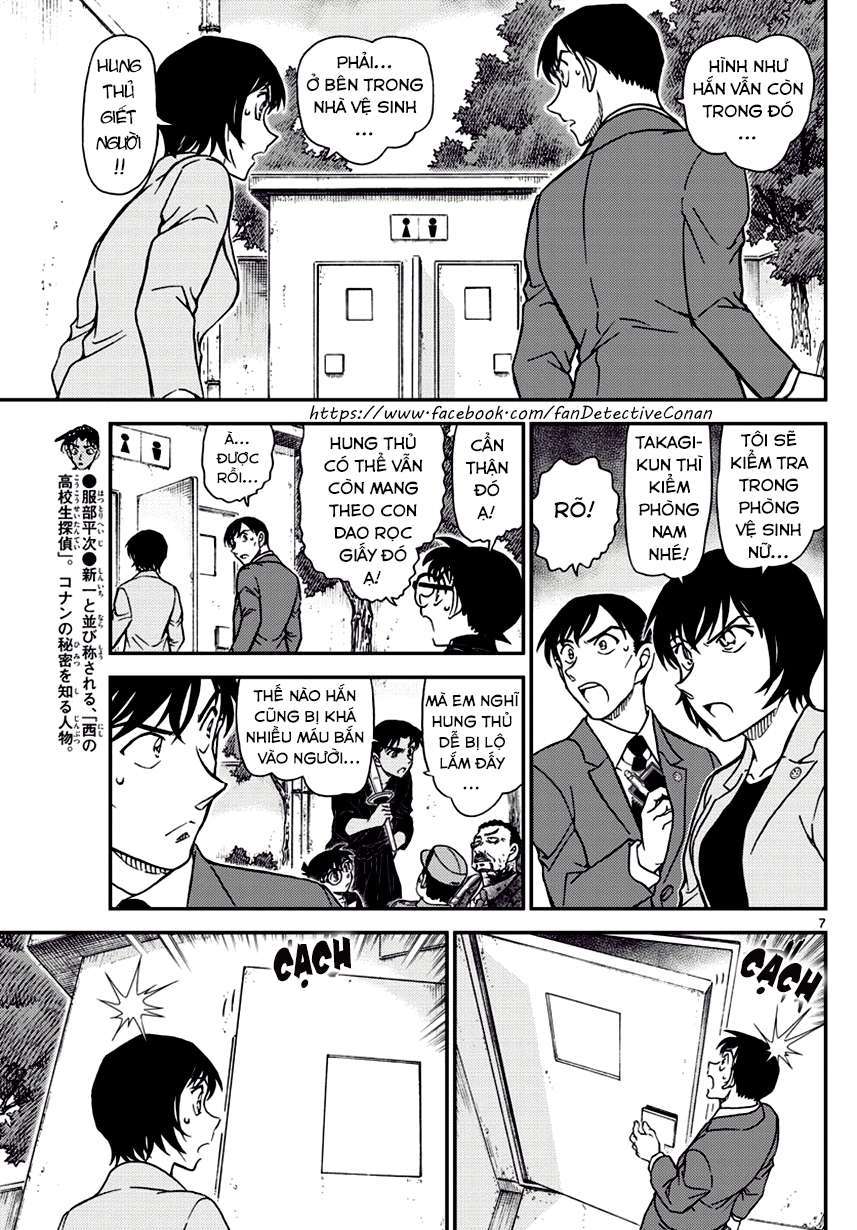 Conan - Chương 991