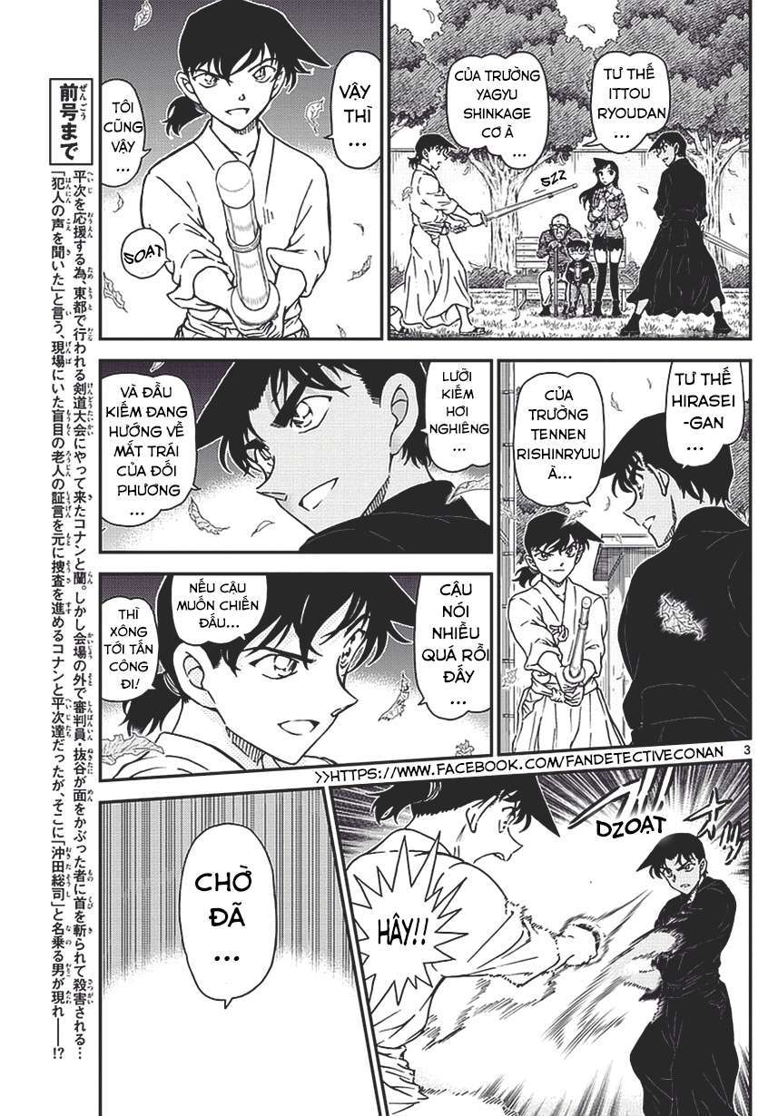 Conan - Chương 992