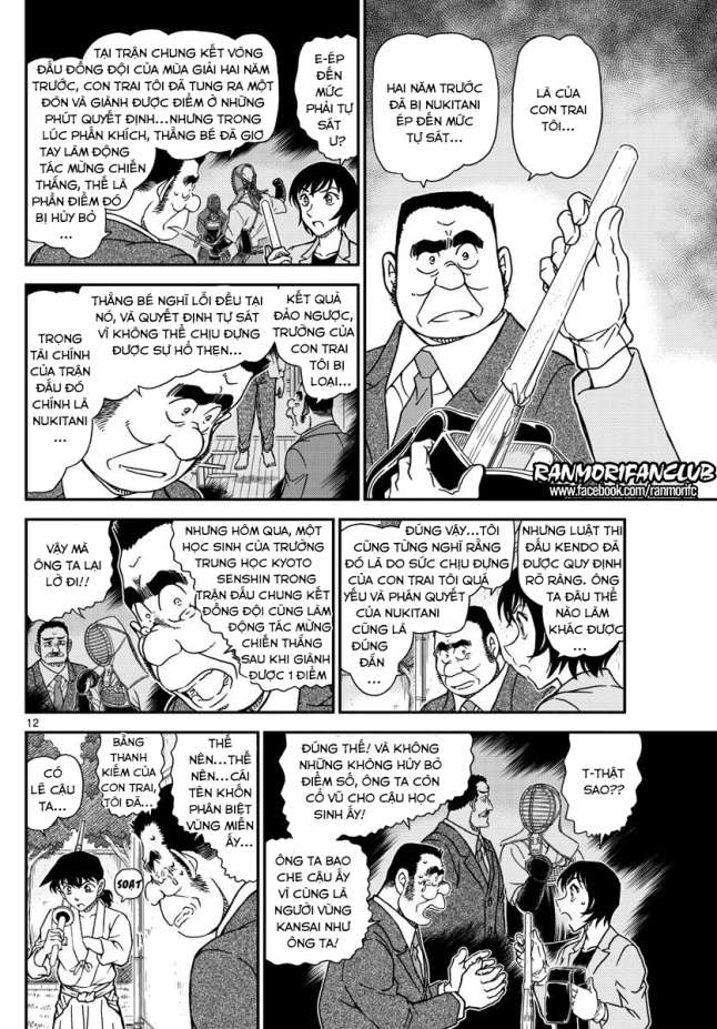 Conan - Chương 993