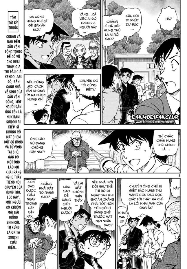 Conan - Chương 993