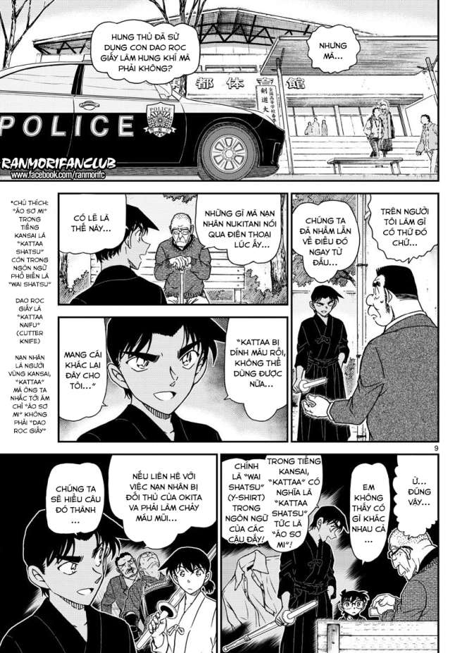 Conan - Chương 993