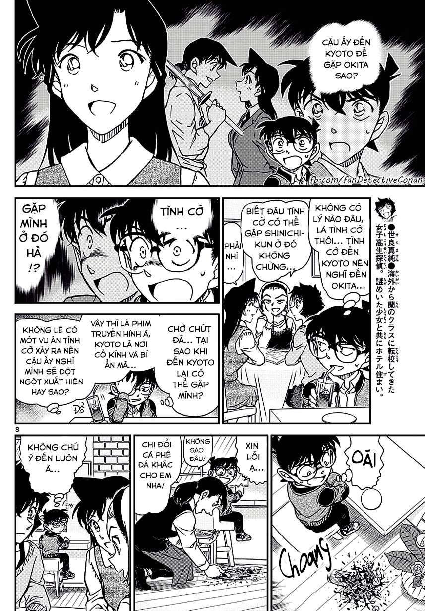 Conan - Chương 994