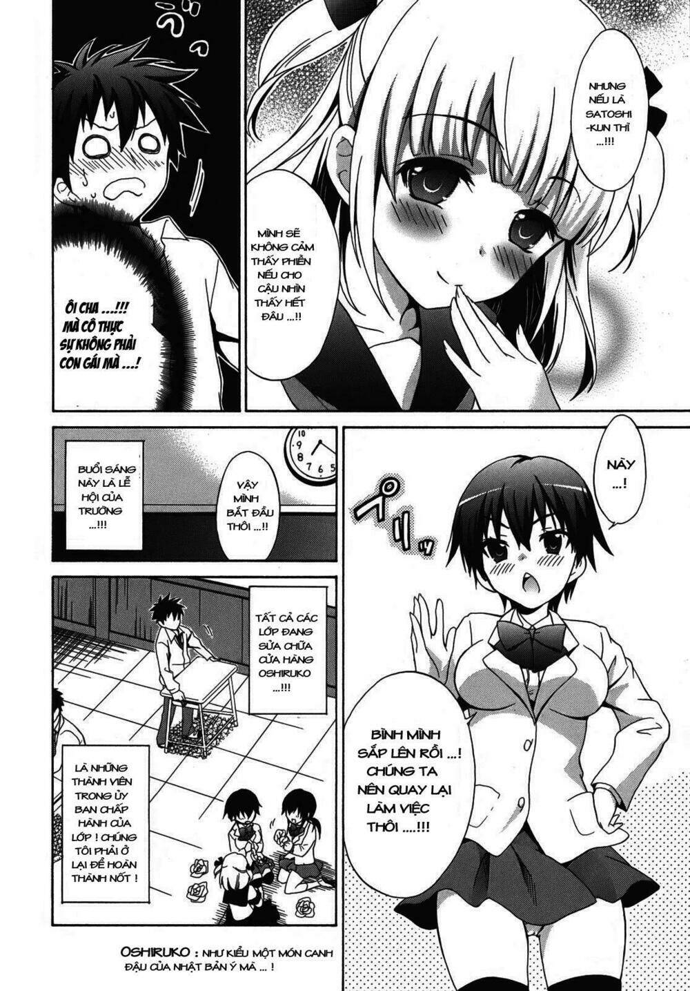 Corpse Party - Chương 1