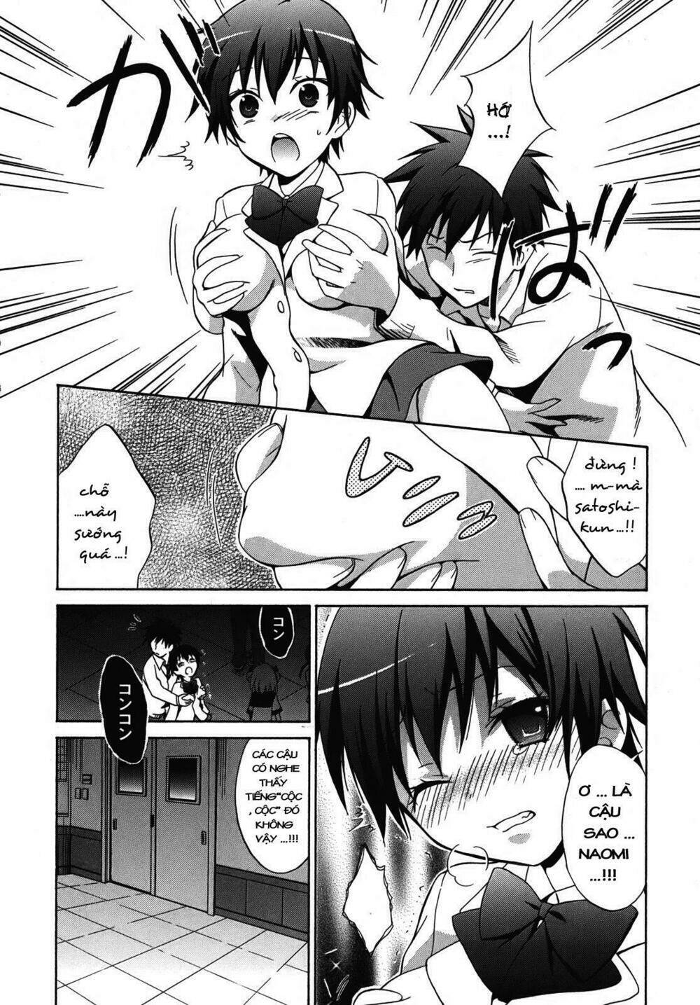 Corpse Party - Chương 1