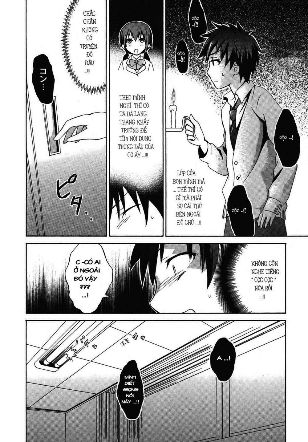 Corpse Party - Chương 1