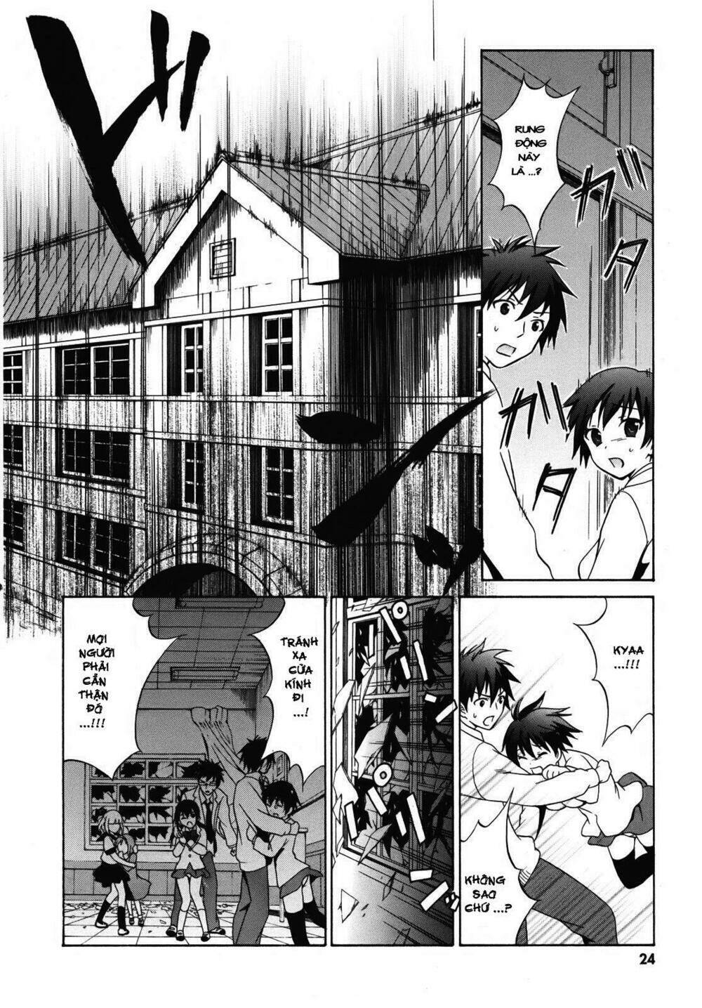 Corpse Party - Chương 1
