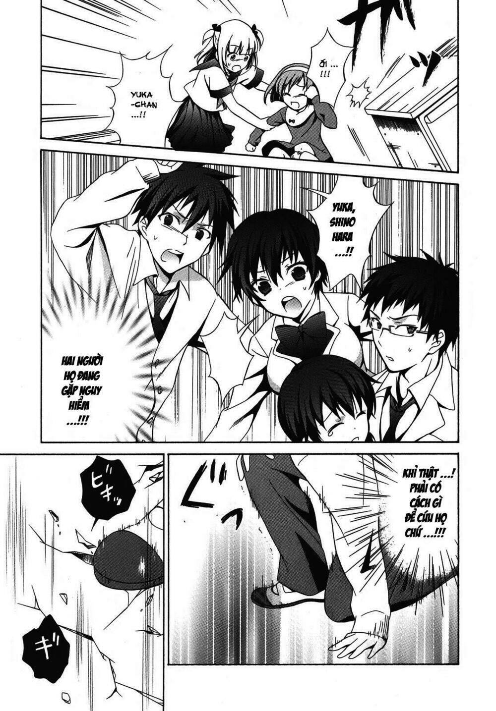 Corpse Party - Chương 1
