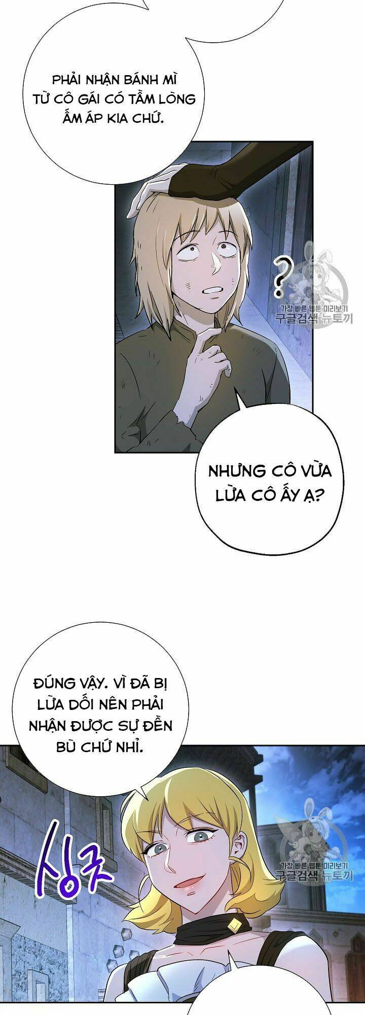 Cốt Binh Trở Lại - Chương 107